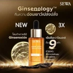 New Sewa Dark Spot Solution Black Ginseng Anti-melasma Plussome Ampoule 3X 30ML.. Fixed Price $53.99.