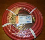 Atd Tools 8211 25FT Air Hose 1/2" Id Male New. Fixed Price $12.00.