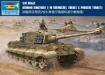 Us Stock 1/16 Armored Car German King Tiger Henschel Turret Rc Tank 00910 Model. Fixed Price $287.21.