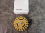 New Abn 8675 4" Rubber Eraser Wheel & Drill Adapter (G163). Fixed Price $14.99.