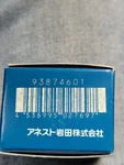 Iwata 93874601 LPH-400-LV4 Air Cap Set Spray Gun Part. Fixed Price $169.99.
