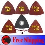 51 Paper Kit Oscillating Multitool Pad Wood Working Sandaper. Fixed Price $22.99.