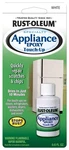 Rustoleum 203000 Appliance Touch Up Paint. Fixed Price $14.52.